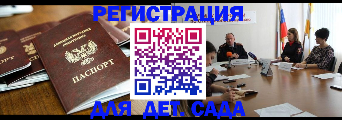 пропишу в квартире в Кашире